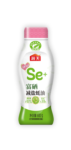 富硒减盐蚝油